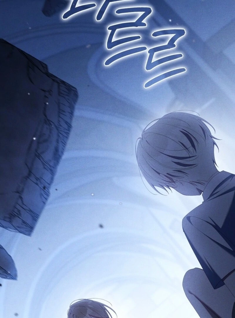 I Saved You, but I'm Not Responsible Chapter 58 493 087