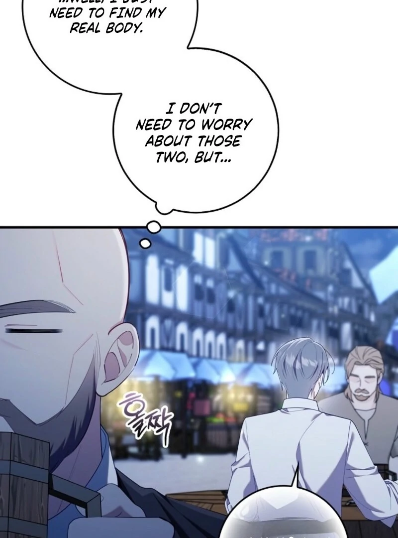 I Saved You, but I'm Not Responsible Chapter 58 509 103