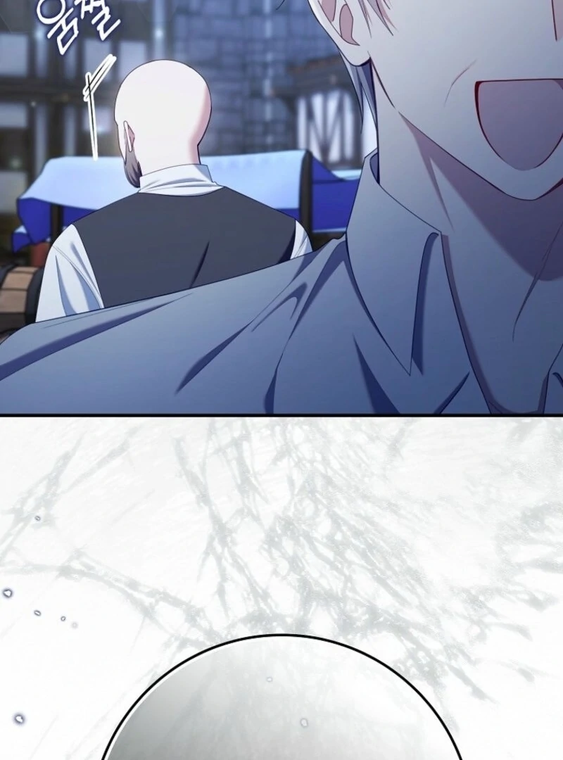 I Saved You, but I'm Not Responsible Chapter 58 511 105