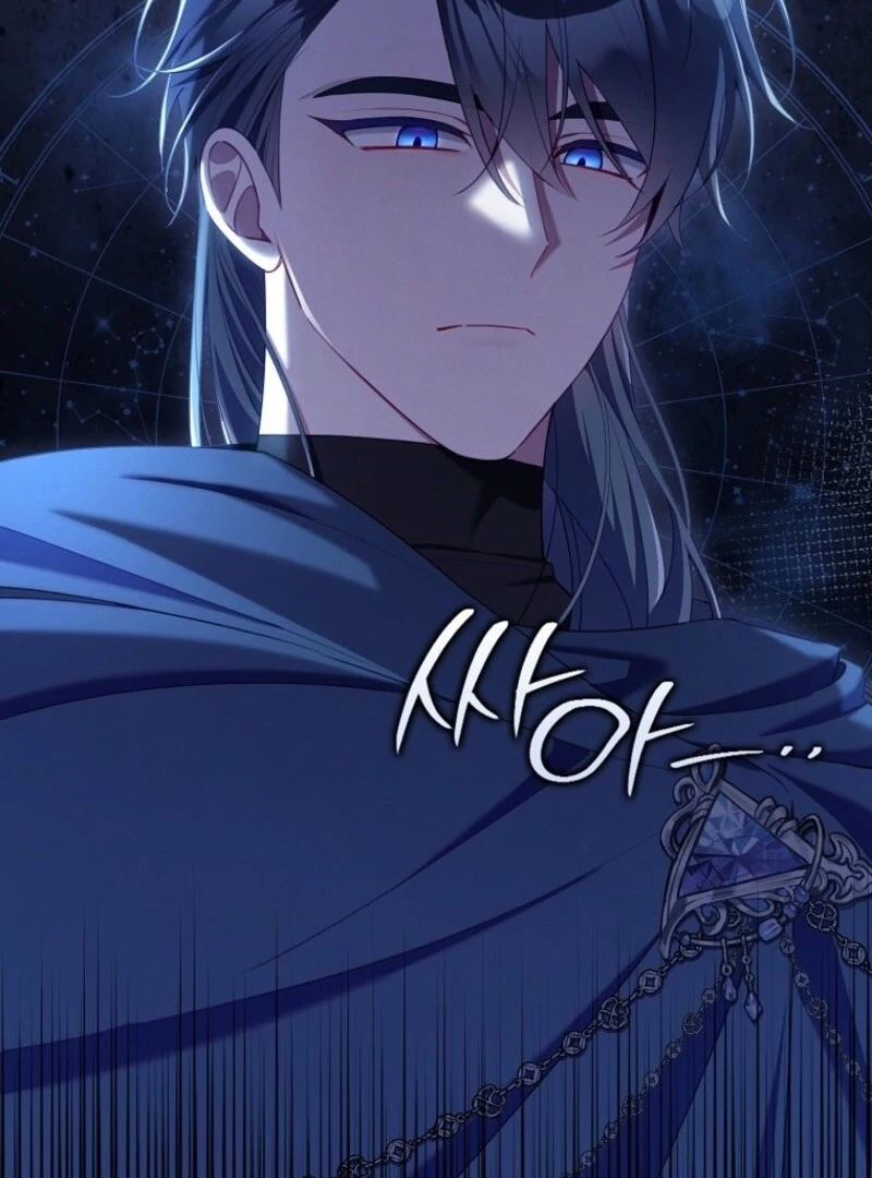 I Saved You, but I'm Not Responsible Chapter 58 532 126