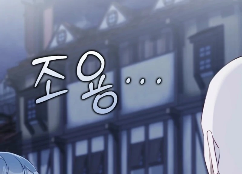 I Saved You, but I'm Not Responsible Chapter 59 502 009