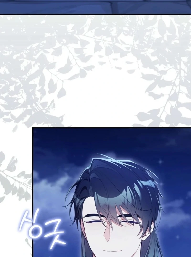 I Saved You, but I'm Not Responsible Chapter 59 526 033