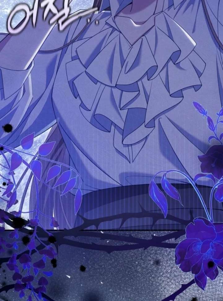 I Saved You, but I'm Not Responsible Chapter 60 438 017