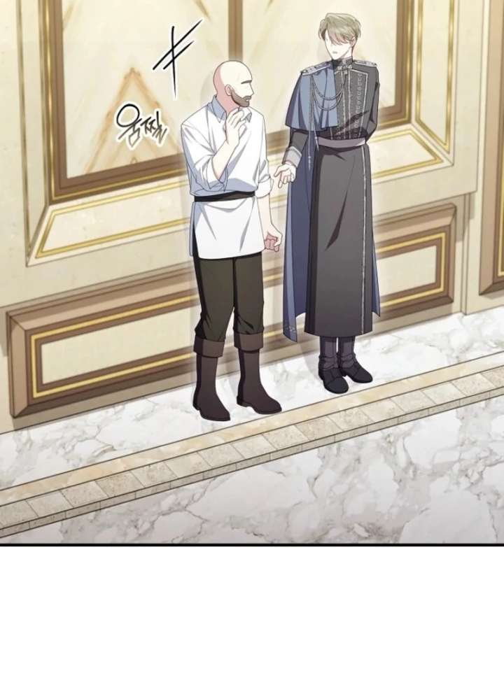 I Saved You, but I'm Not Responsible Chapter 60 442 021