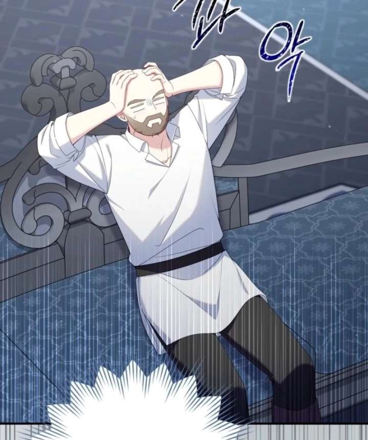 I Saved You, but I'm Not Responsible Chapter 60 461 040