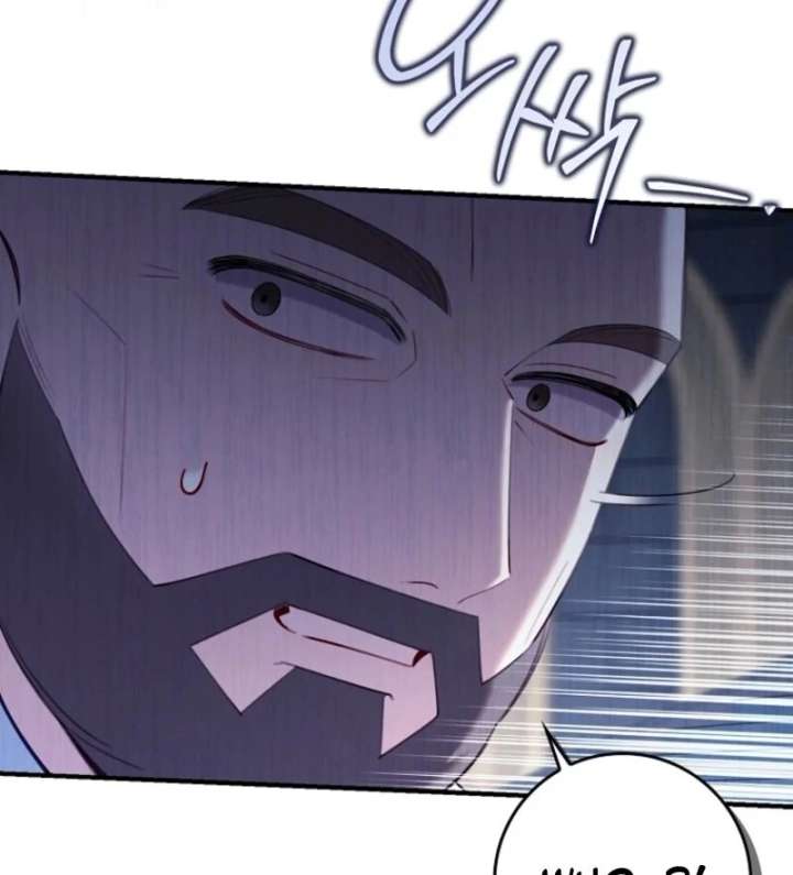 I Saved You, but I'm Not Responsible Chapter 60 474 053