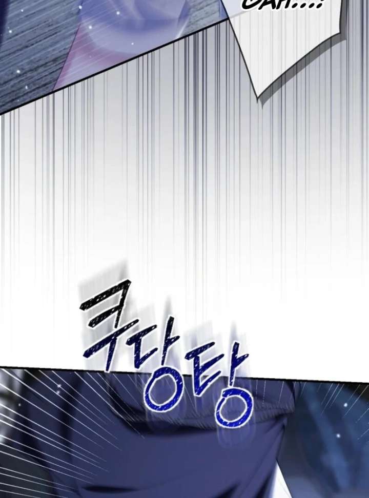 I Saved You, but I'm Not Responsible Chapter 60 477 056