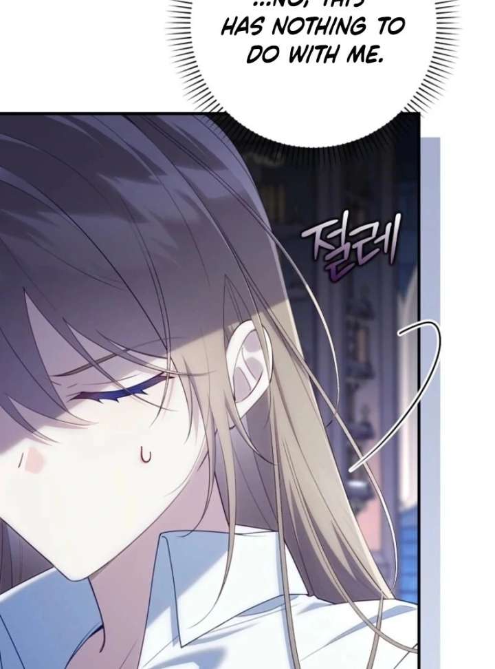 I Saved You, but I'm Not Responsible Chapter 60 513 092