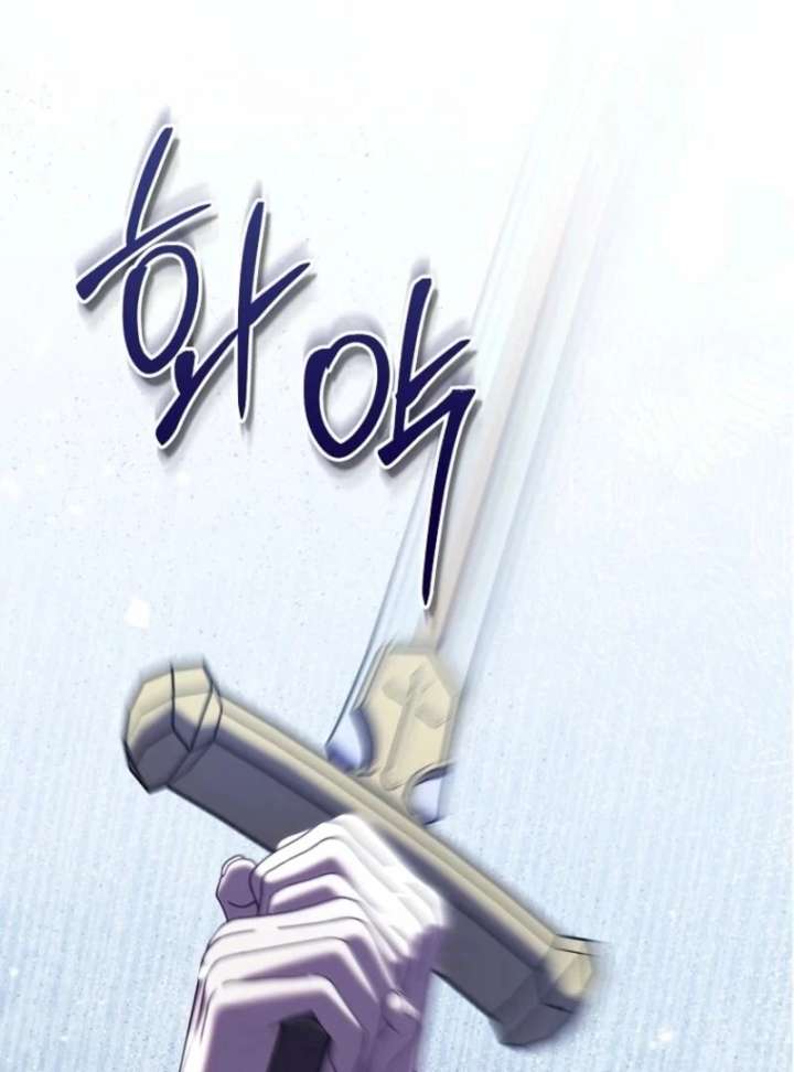 I Saved You, but I'm Not Responsible Chapter 60 520 099