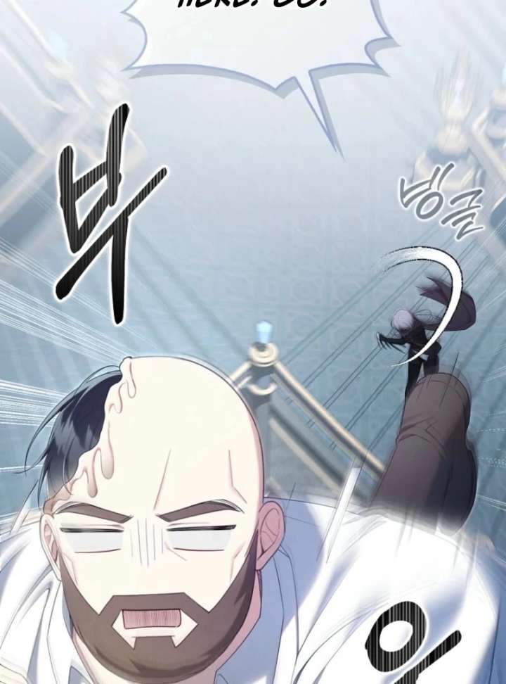 I Saved You, but I'm Not Responsible Chapter 62 537 107