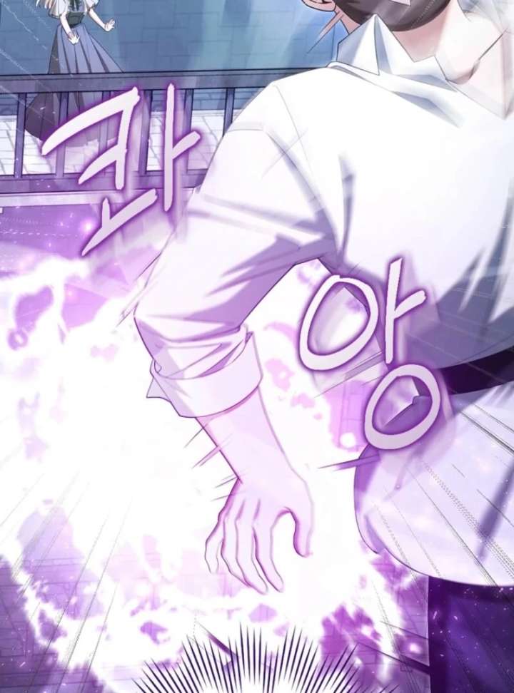 I Saved You, but I'm Not Responsible Chapter 62 544 114