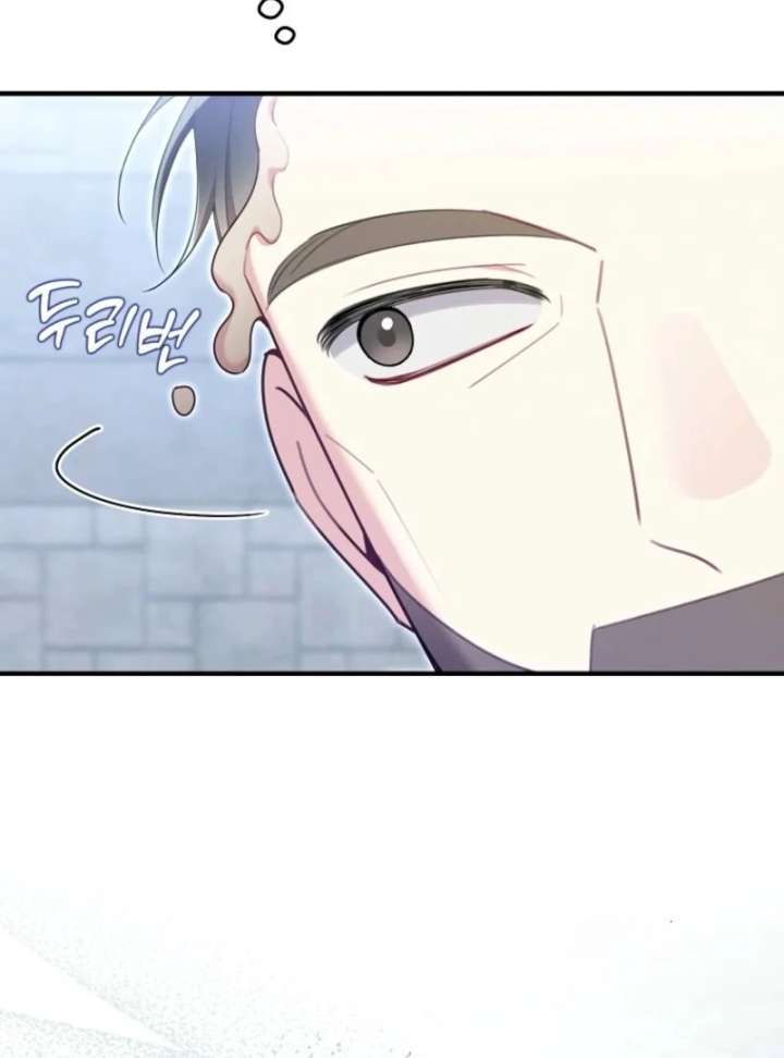 I Saved You, but I'm Not Responsible Chapter 62 546 116