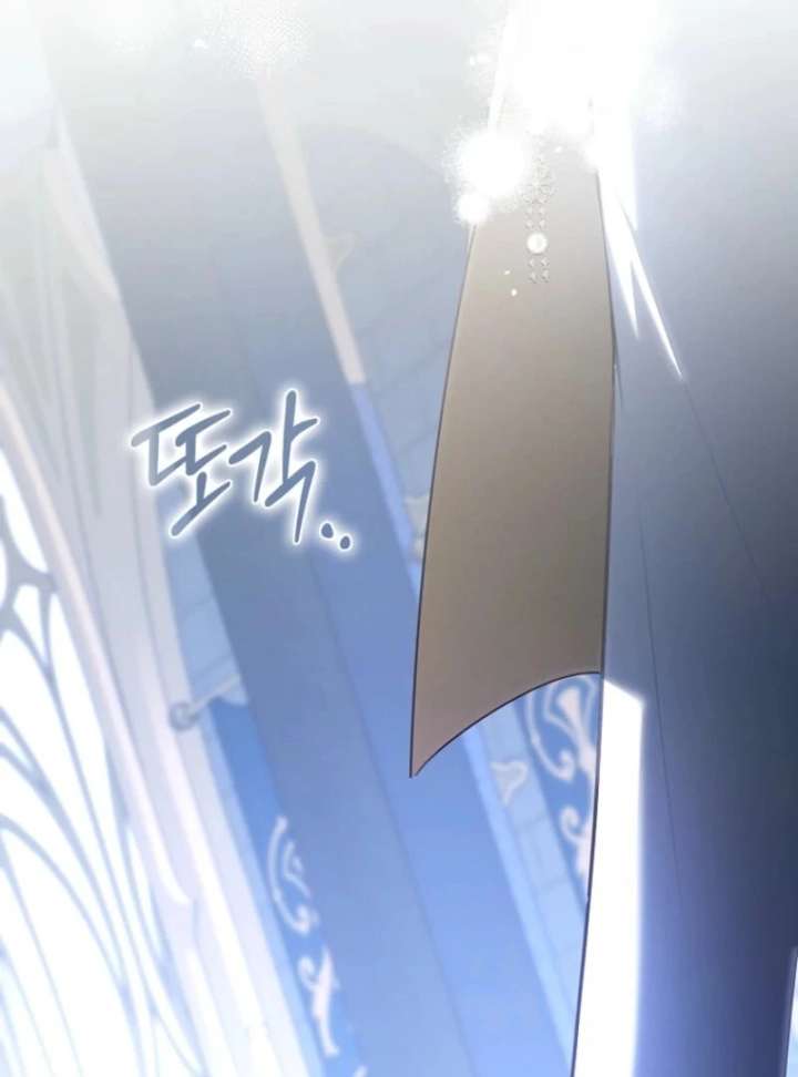 I Saved You, but I'm Not Responsible Chapter 62 467 37