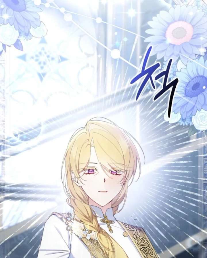 I Saved You, but I'm Not Responsible Chapter 62 471 41