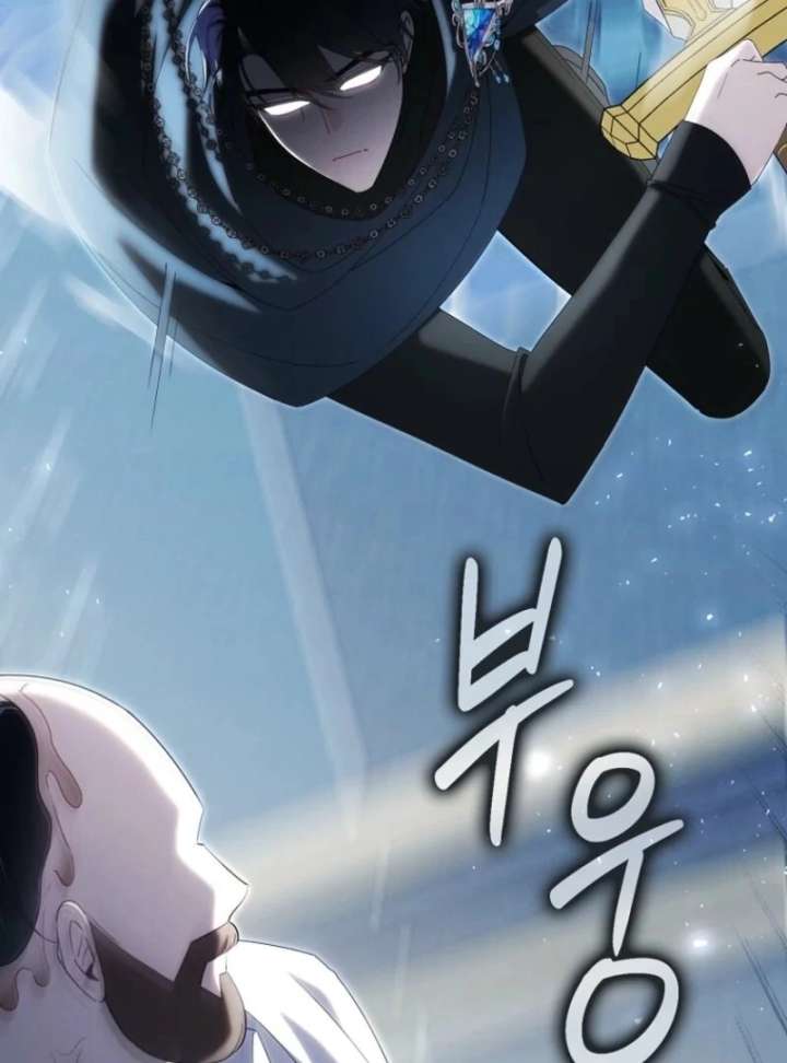 I Saved You, but I'm Not Responsible Chapter 62 504 74