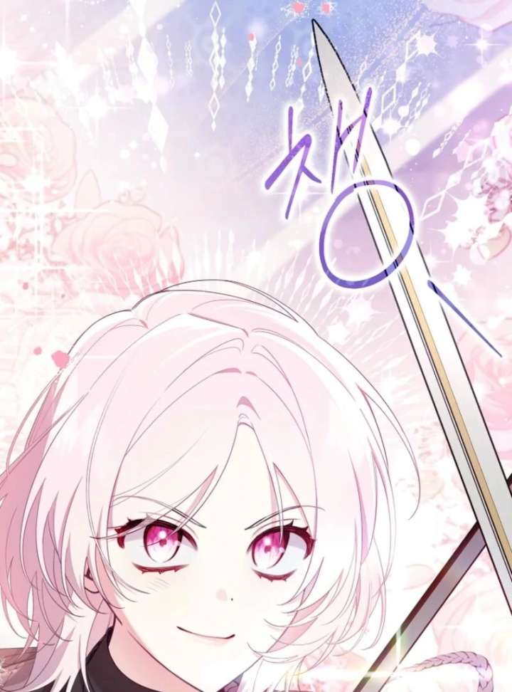 I Saved You, but I'm Not Responsible Chapter 62 515 85