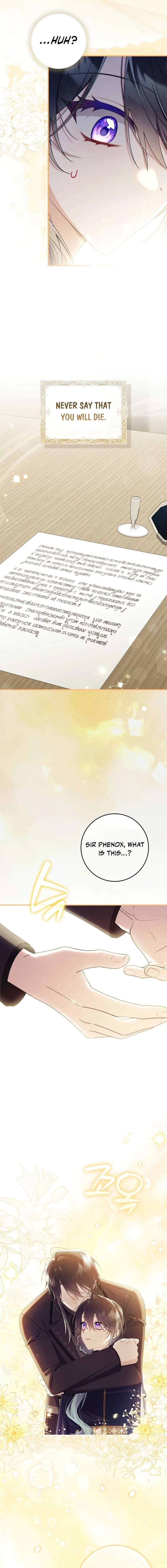 I Saved You, but I'm Not Responsible Chapter 67 78 ch 67 18