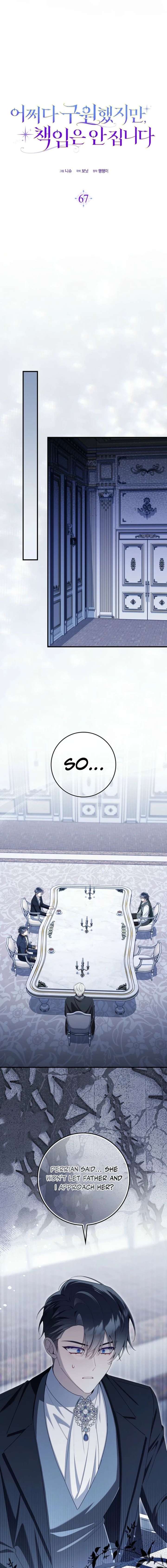 I Saved You, but I'm Not Responsible Chapter 67 64 ch 67 4