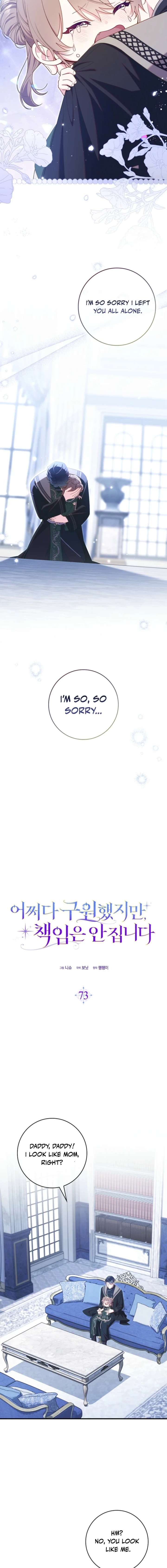 I Saved You, but I'm Not Responsible Chapter 73 60 ch 73 6