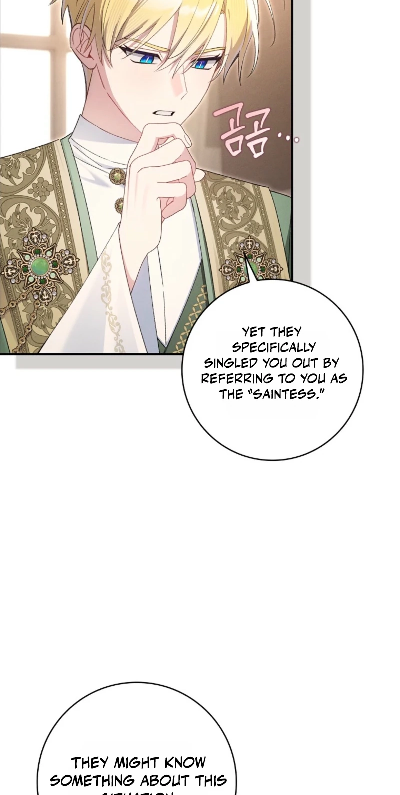 I Saved You, but I'm Not Responsible Chapter 82 322 32d5c43b9e24