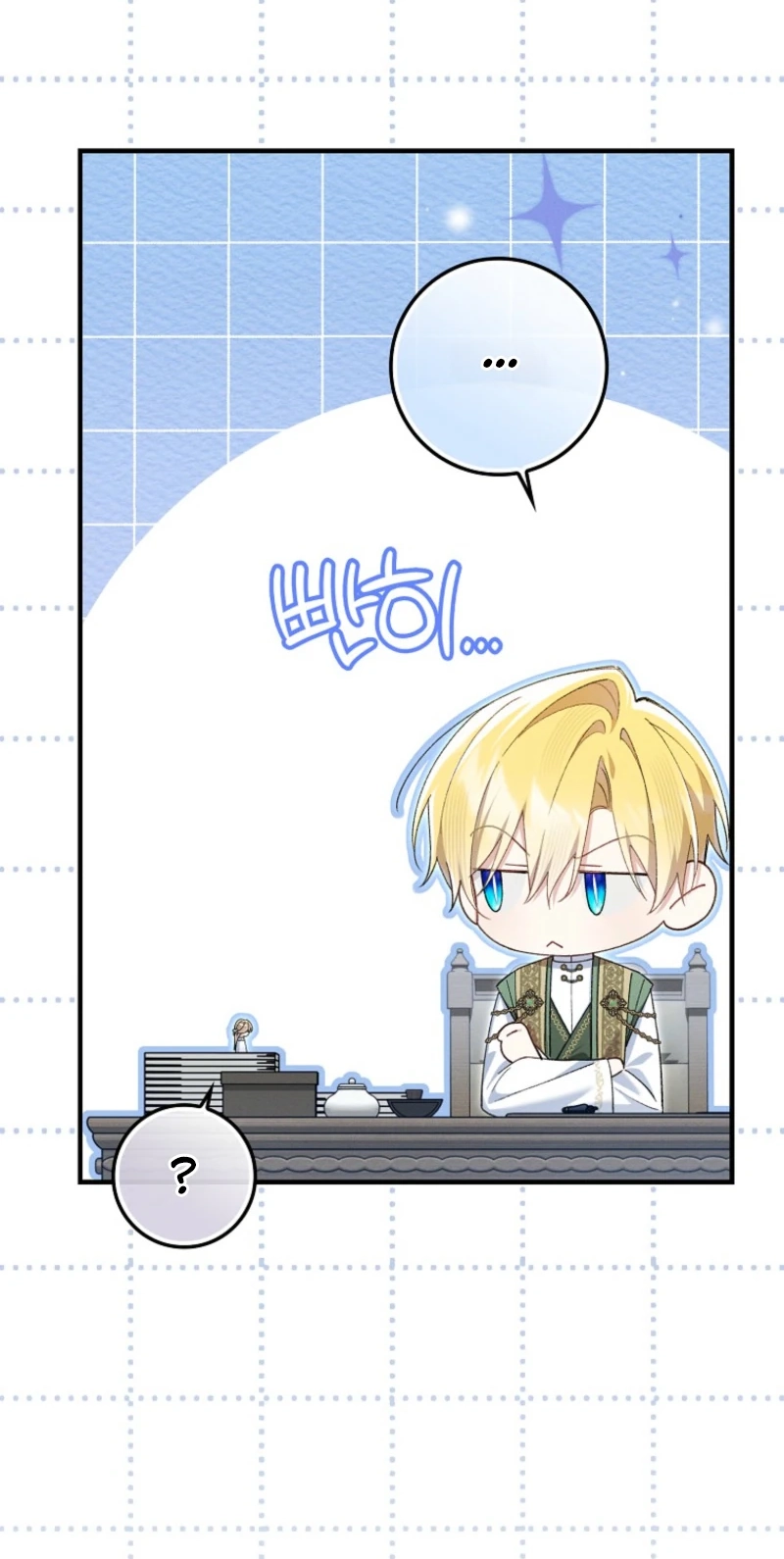 I Saved You, but I'm Not Responsible Chapter 82 324 c4da0f9a1230