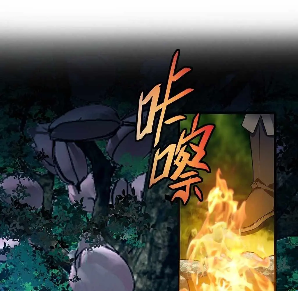 Noah’s Contract: I’m an NPC in Another World Chapter 7 277 2d476a831be5