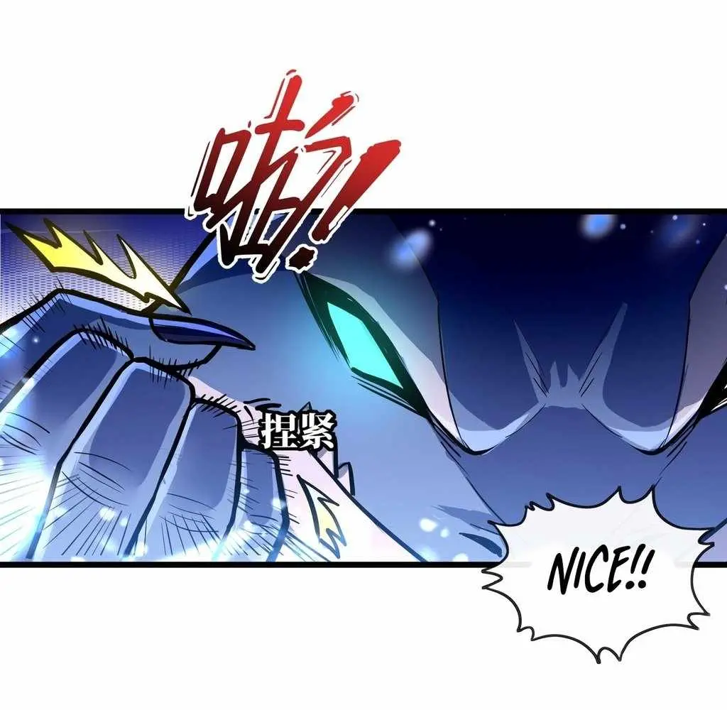 Noah’s Contract: I’m an NPC in Another World Chapter 8 290 c54a50d3339f