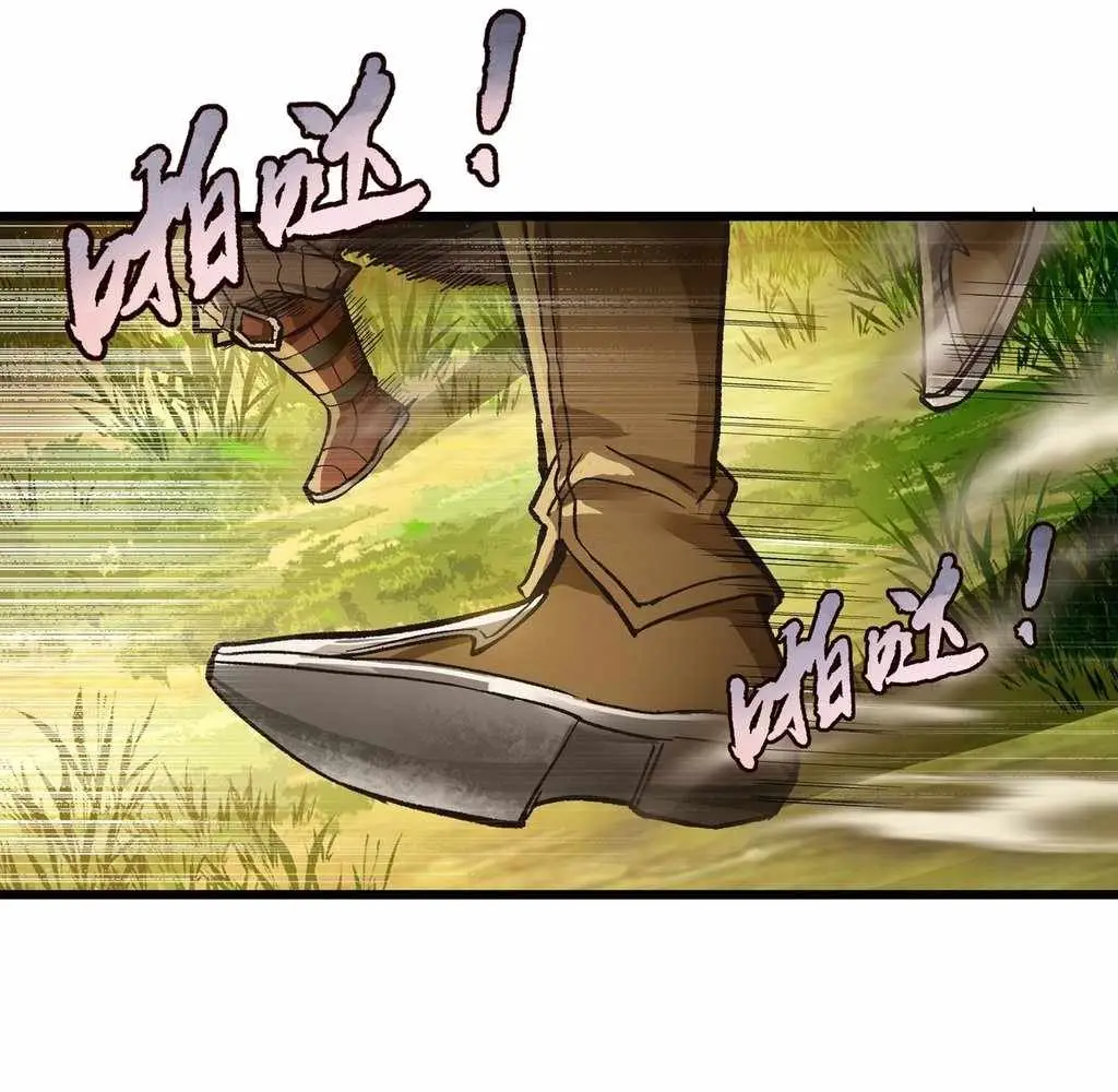 Noah’s Contract: I’m an NPC in Another World Chapter 8 298 d49ca606e205