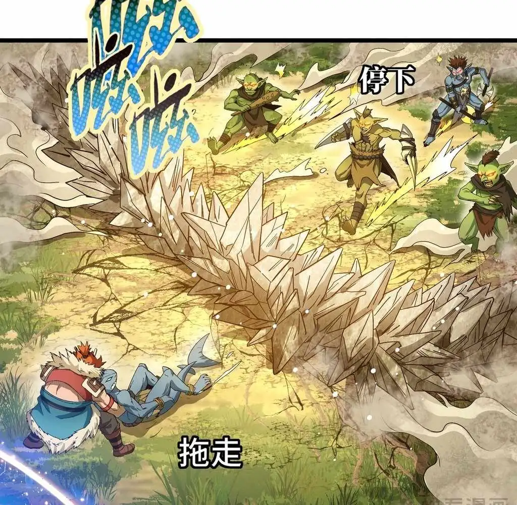 Noah’s Contract: I’m an NPC in Another World Chapter 9 275 1616b654c655
