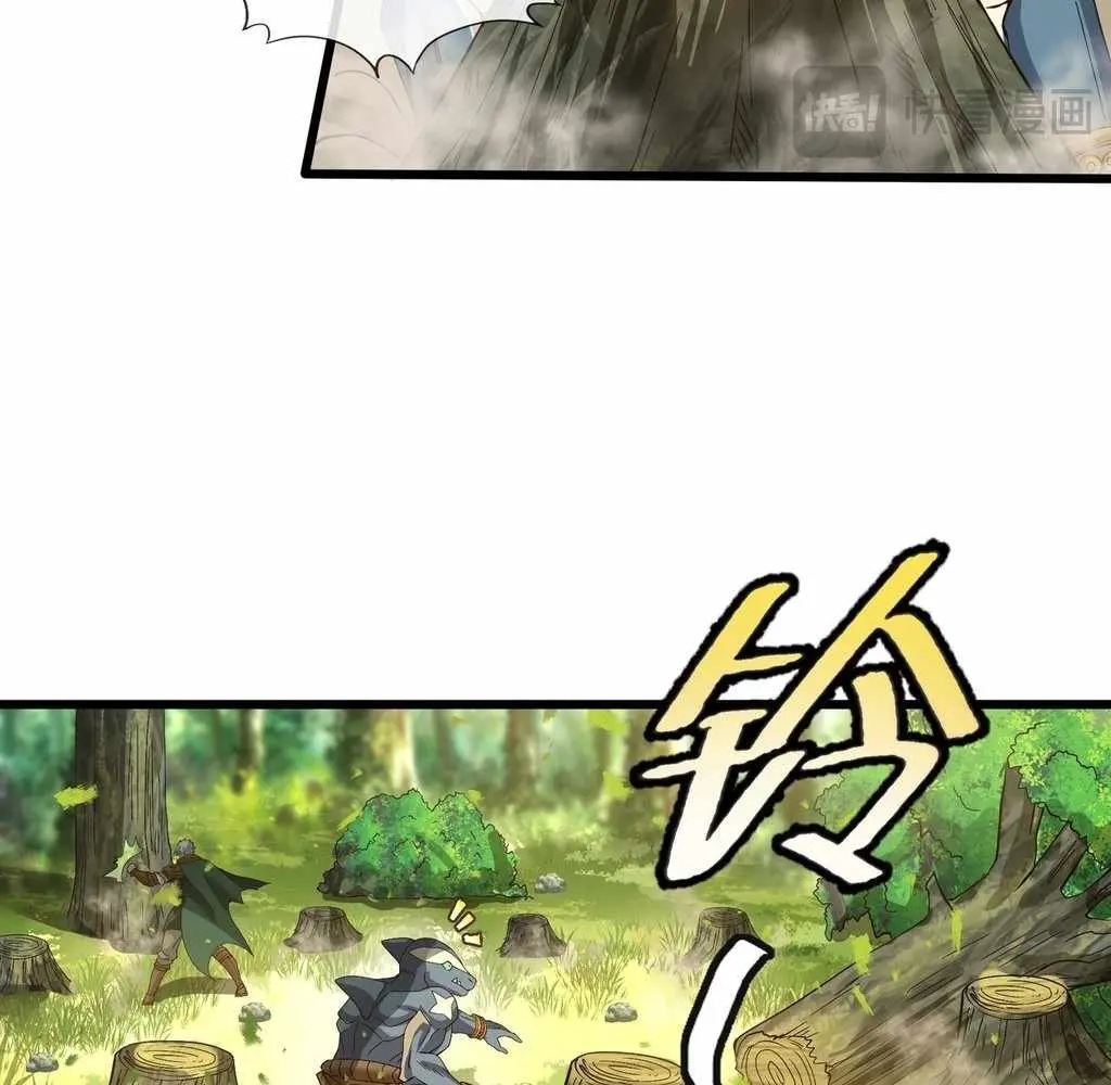 Noah’s Contract: I’m an NPC in Another World Chapter 9 328 173550ad9b94