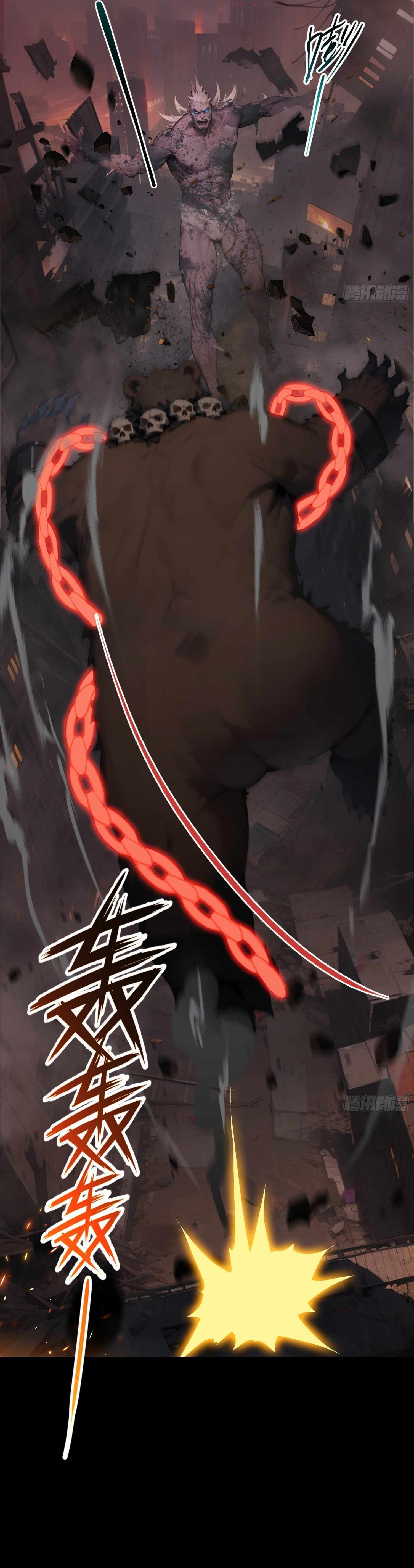 The Evil God Descends, I Own Great Hell Chapter 1 101 13