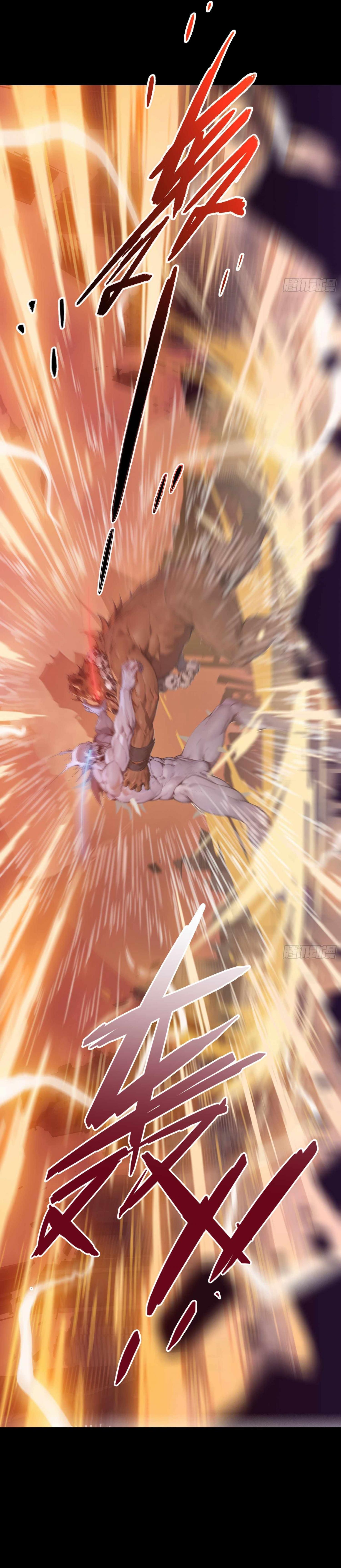 The Evil God Descends, I Own Great Hell Chapter 1 102 14