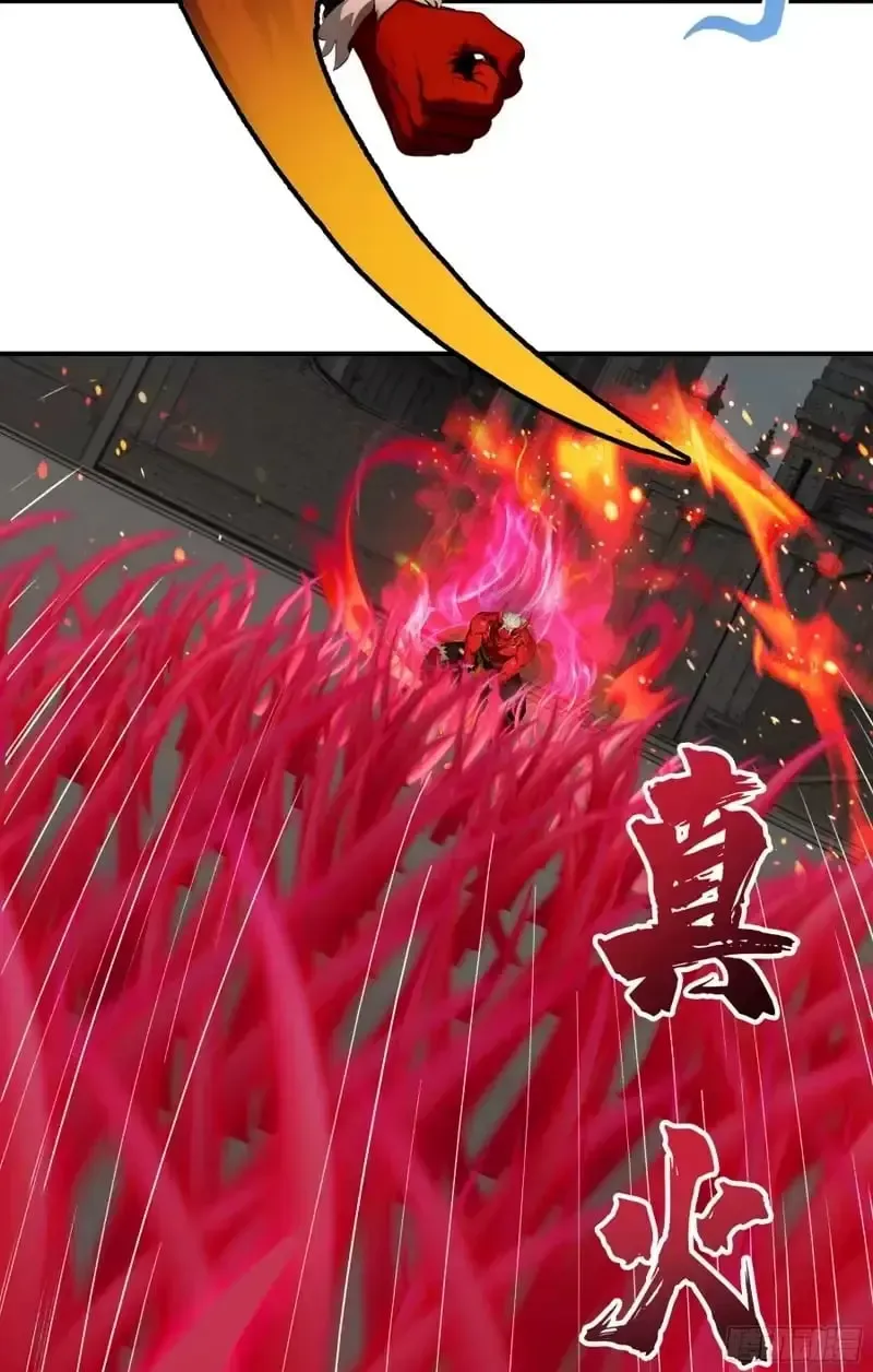 The Evil God Descends, I Own Great Hell Chapter 105 117 485967c3b57b