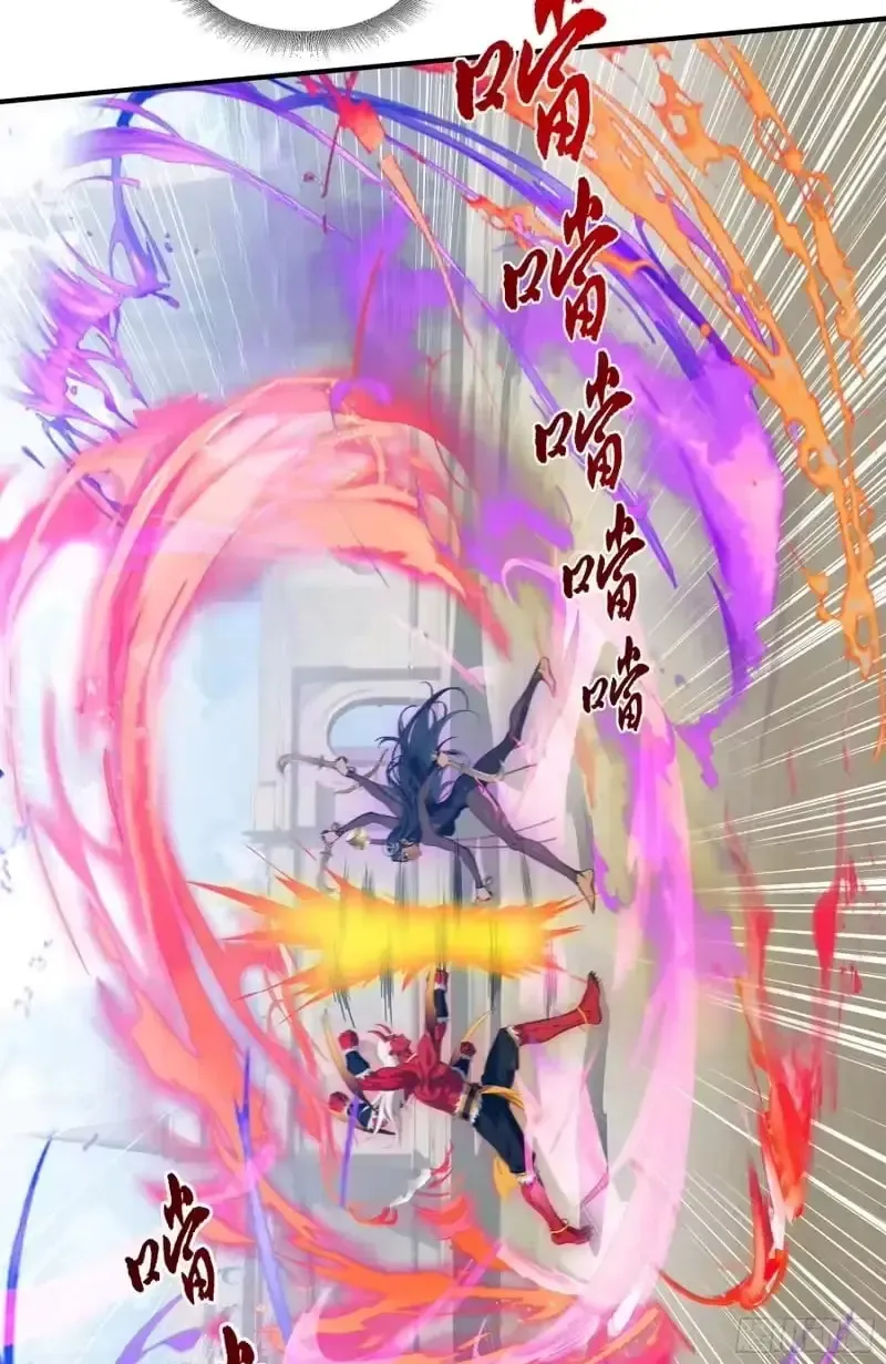 The Evil God Descends, I Own Great Hell Chapter 105 113 9f893fad4cb5