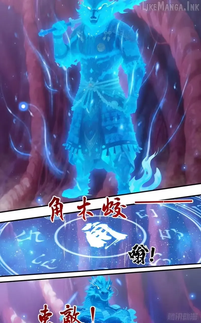 The Evil God Descends, I Own Great Hell Chapter 114 92 225c8cf1874c