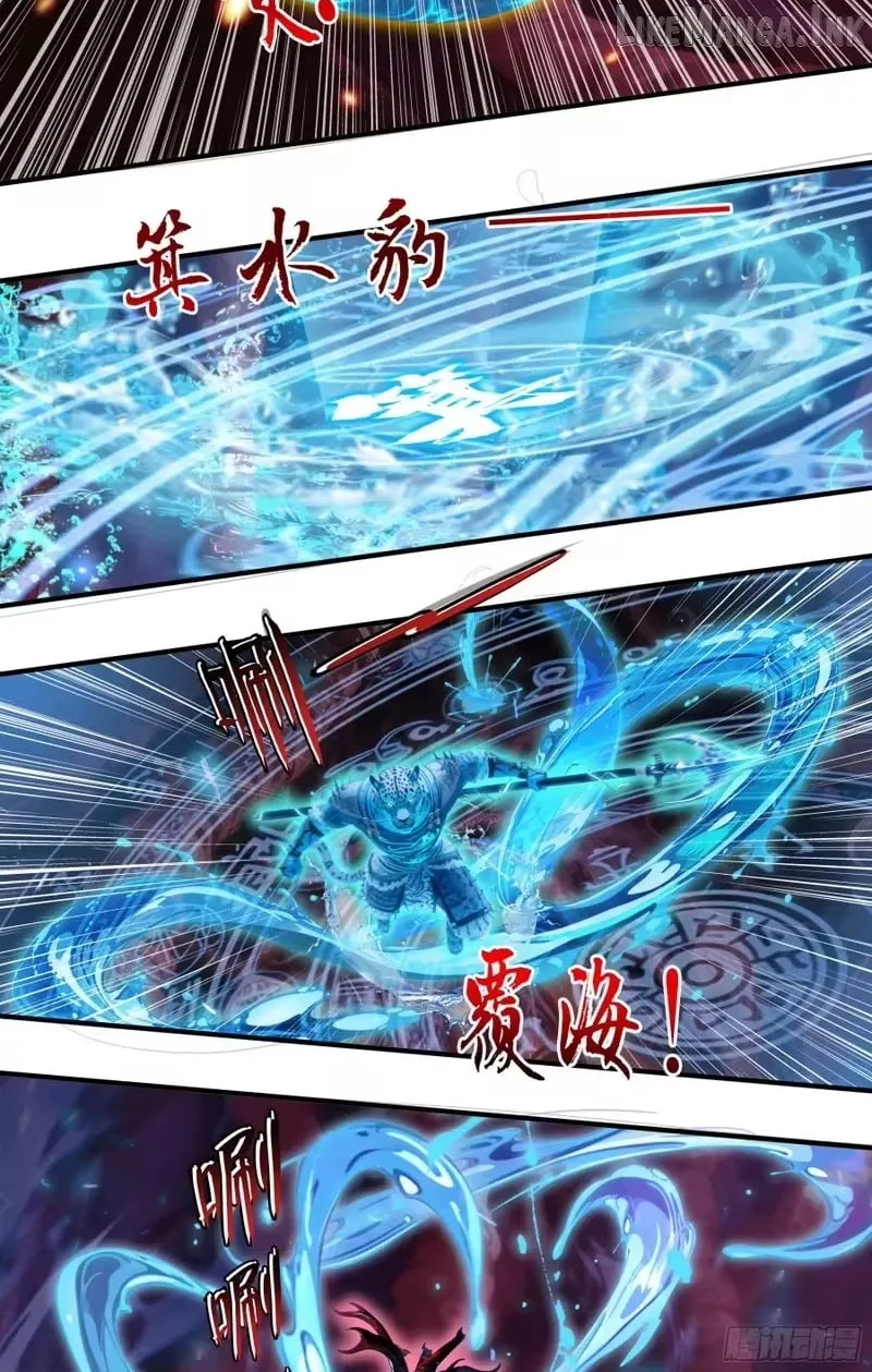 The Evil God Descends, I Own Great Hell Chapter 114 97 8005302d9989
