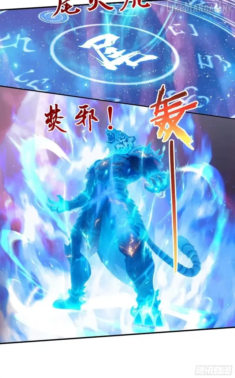 The Evil God Descends, I Own Great Hell Chapter 114 95 9da24f3b6038