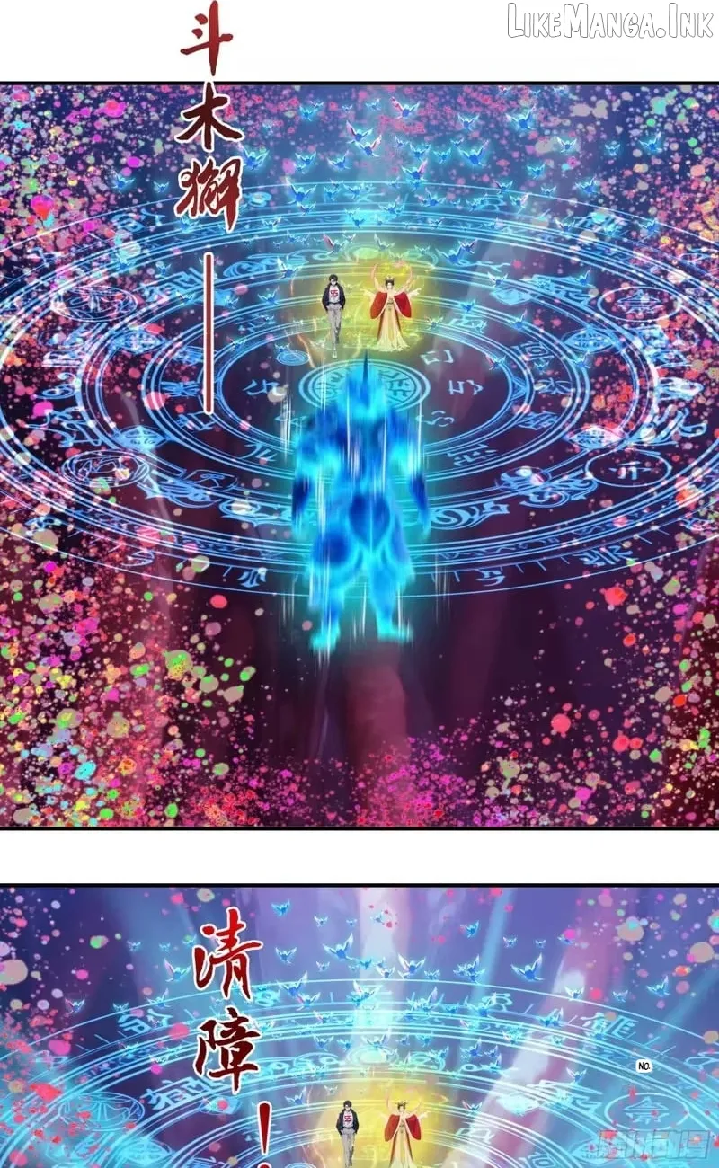 The Evil God Descends, I Own Great Hell Chapter 115 94 a67fbdb50f13