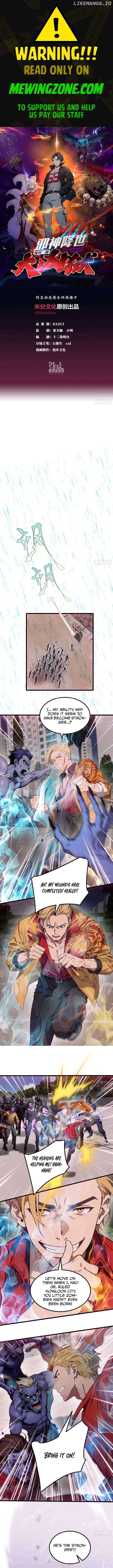 The Evil God Descends, I Own Great Hell Chapter 55 23 1