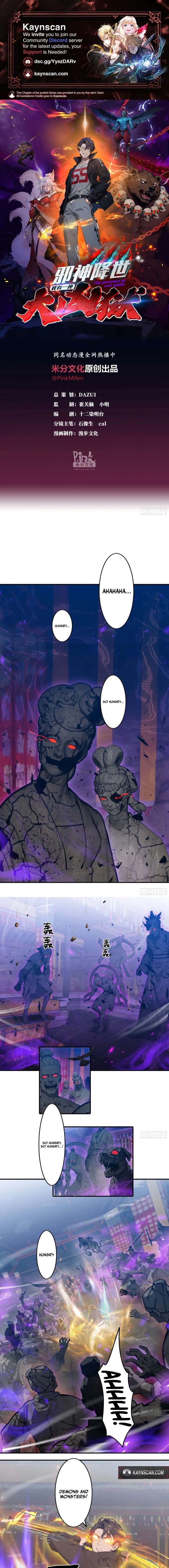 The Evil God Descends, I Own Great Hell Chapter 84 26 1