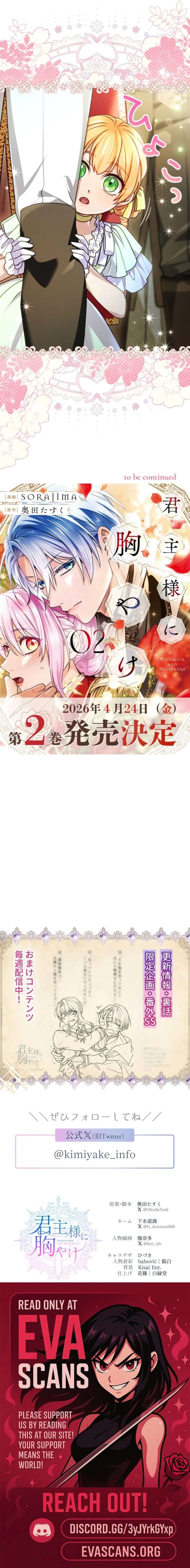 ch 108 15