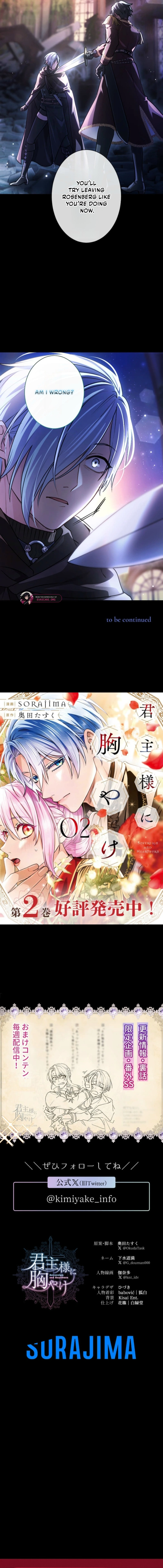 Sovereign and Heartburn Chapter 115 52 a1e0e14a992f