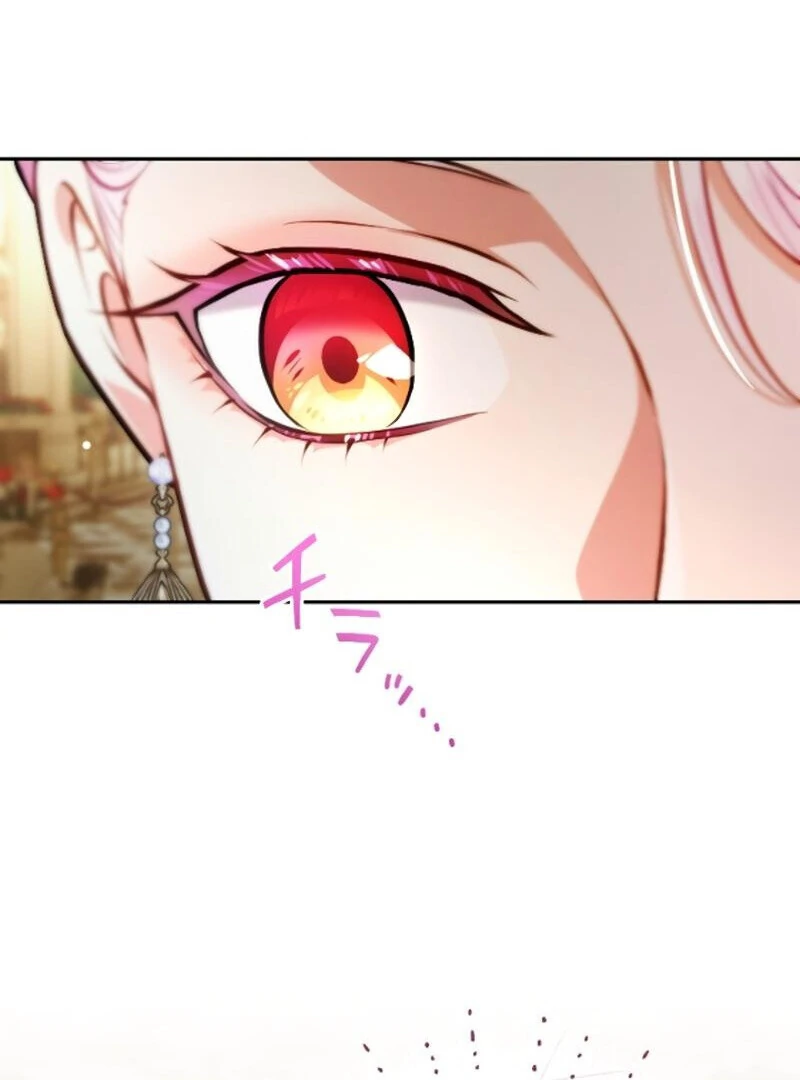 Sovereign and Heartburn Chapter 48 425 031