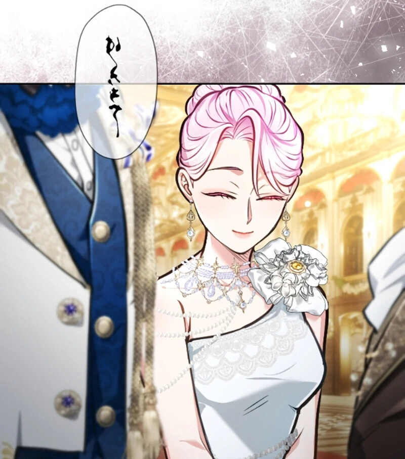 Sovereign and Heartburn Chapter 48 429 035