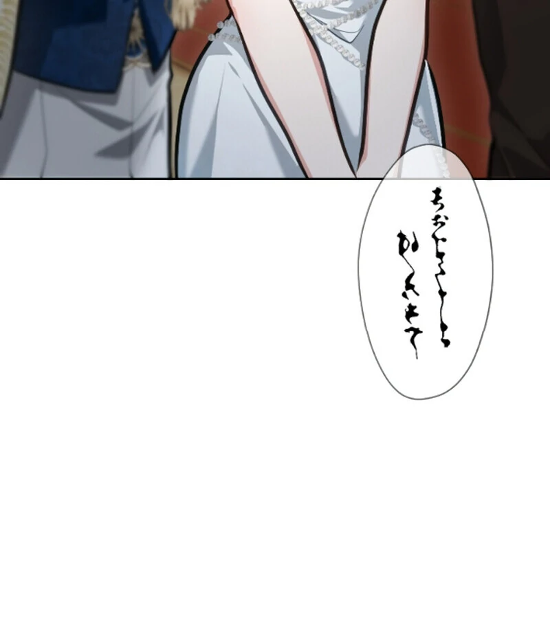 Sovereign and Heartburn Chapter 48 430 036