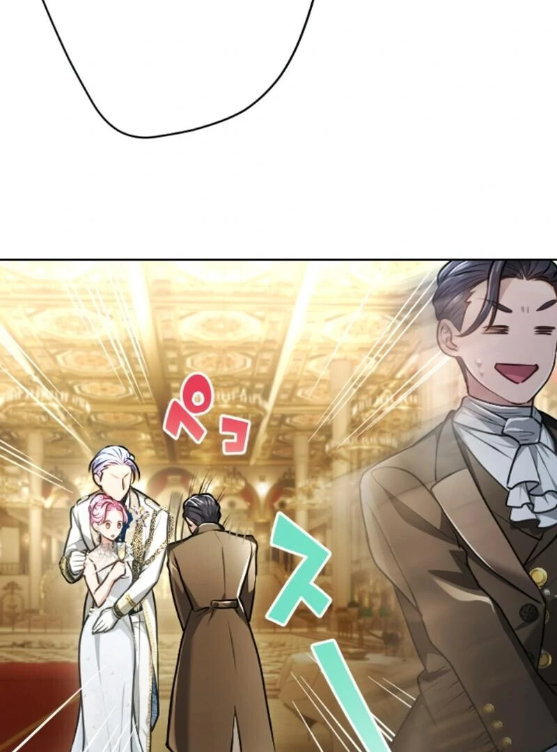 Sovereign and Heartburn Chapter 49 380 007