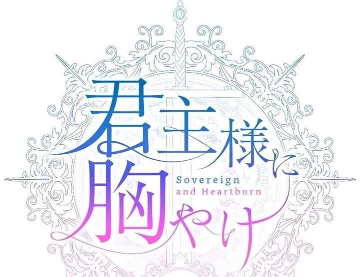 Sovereign and Heartburn Chapter 52 554 118