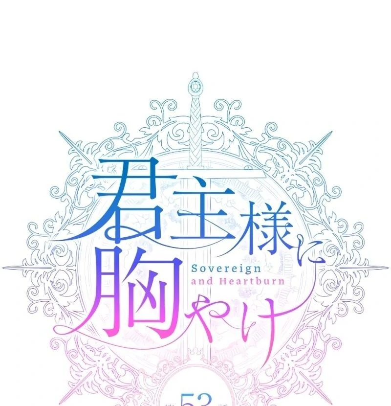 Sovereign and Heartburn Chapter 53 417 050