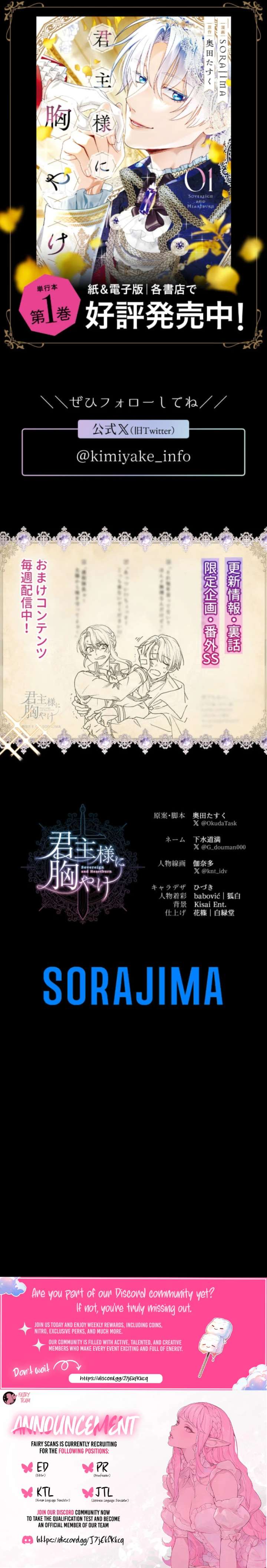 Sovereign and Heartburn Chapter 83 67 15