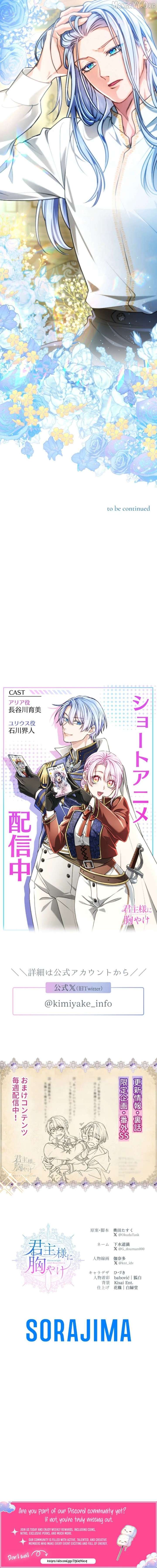 Sovereign and Heartburn Chapter 84 67 15